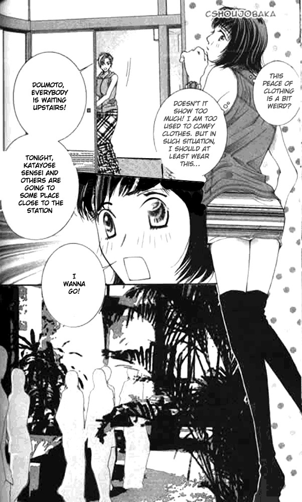 Seiten Taisei Chapter 12 page 9 - Chapter 12