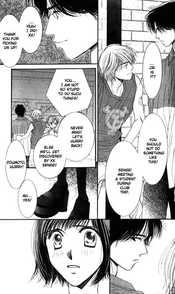 Seiten Taisei Chapter 13 page 11 - Chapter 13