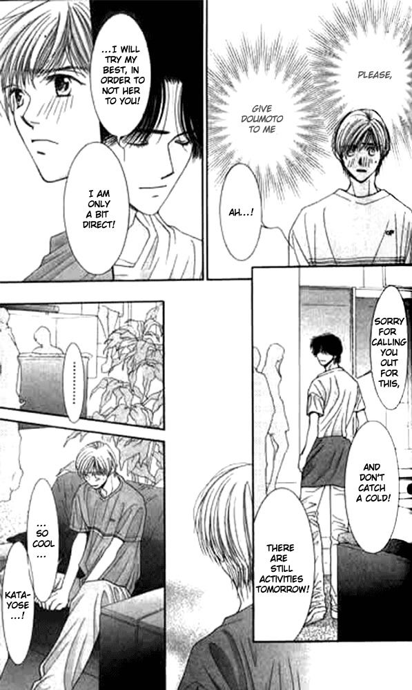 Seiten Taisei Chapter 13 page 15 - Chapter 13