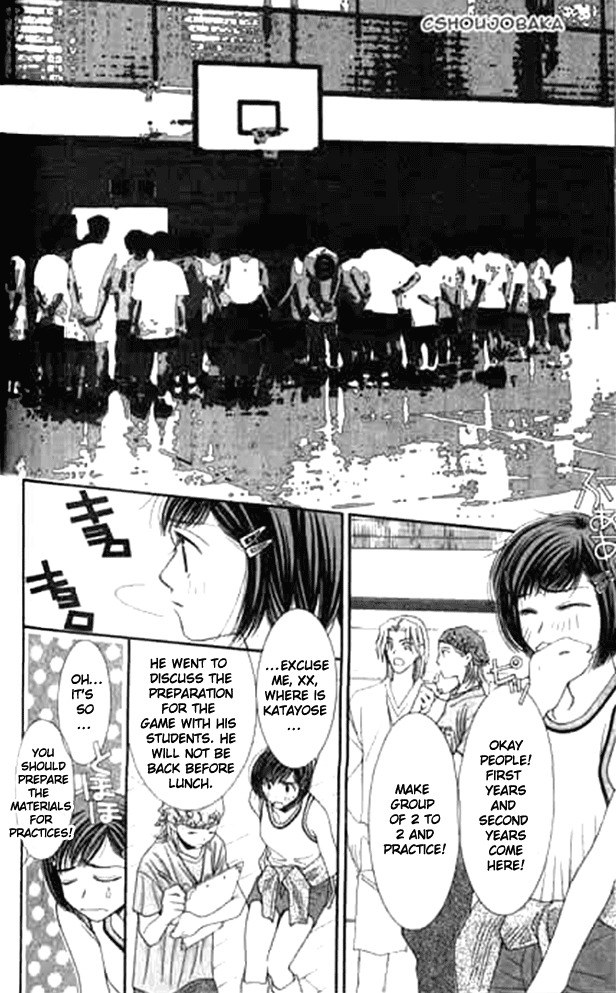 Seiten Taisei Chapter 13 page 18 - Chapter 13