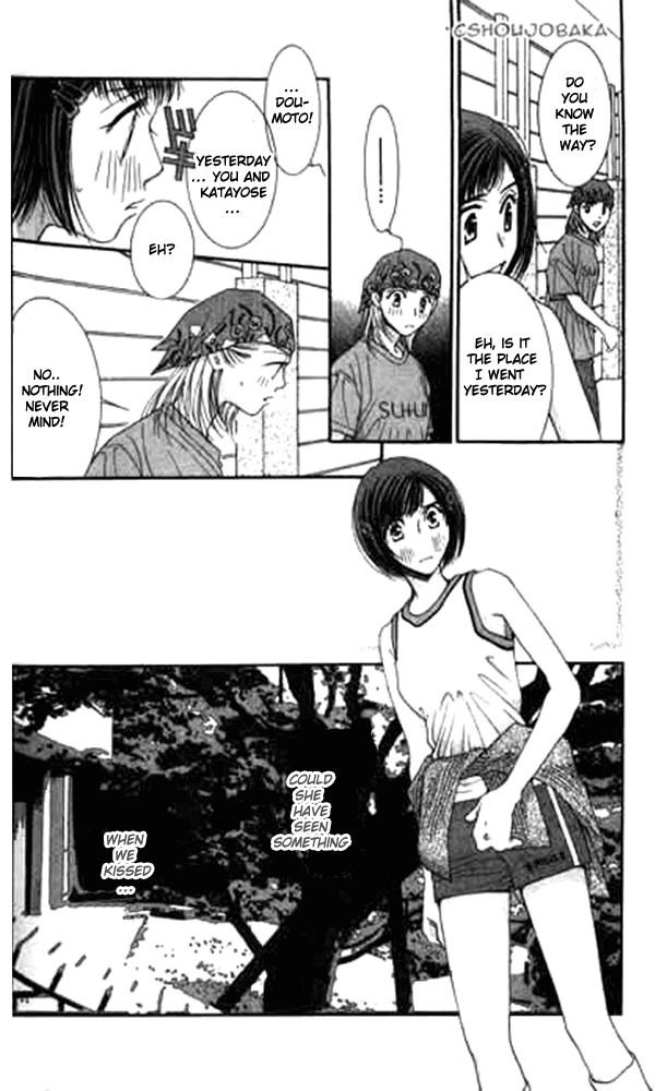 Seiten Taisei Chapter 13 page 20 - Chapter 13