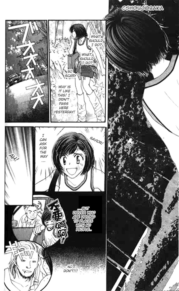 Seiten Taisei Chapter 13 page 22 - Chapter 13