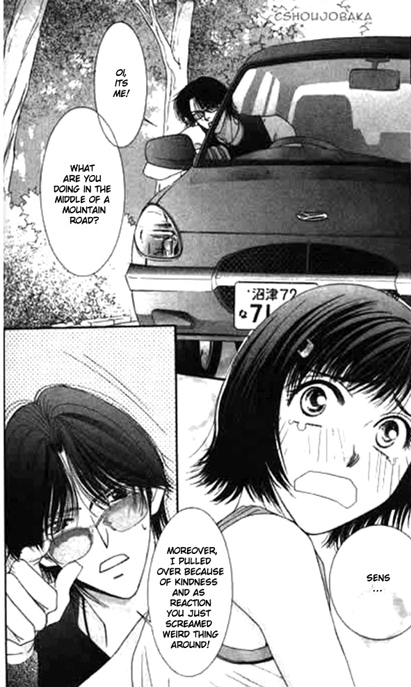 Seiten Taisei Chapter 13 page 24 - Chapter 13