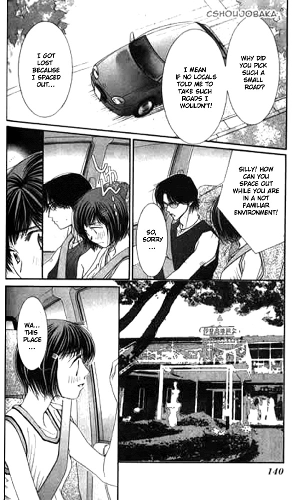 Seiten Taisei Chapter 13 page 26 - Chapter 13