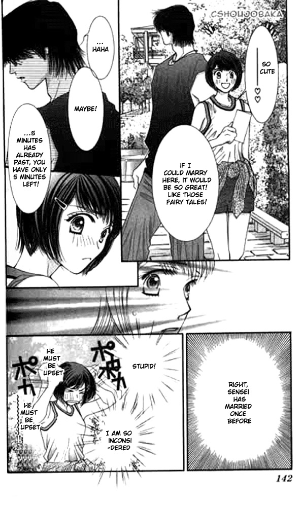 Seiten Taisei Chapter 13 page 28 - Chapter 13