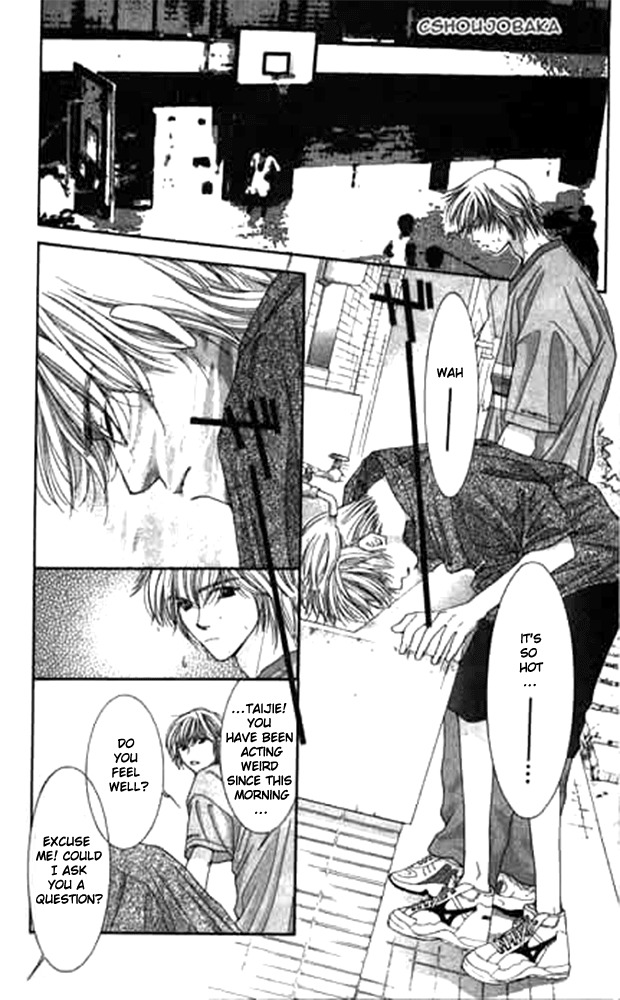 Seiten Taisei Chapter 13 page 32 - Chapter 13