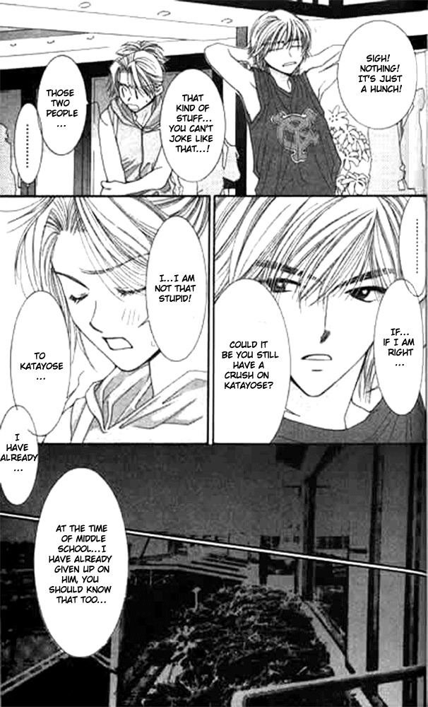 Seiten Taisei Chapter 13 page 5 - Chapter 13