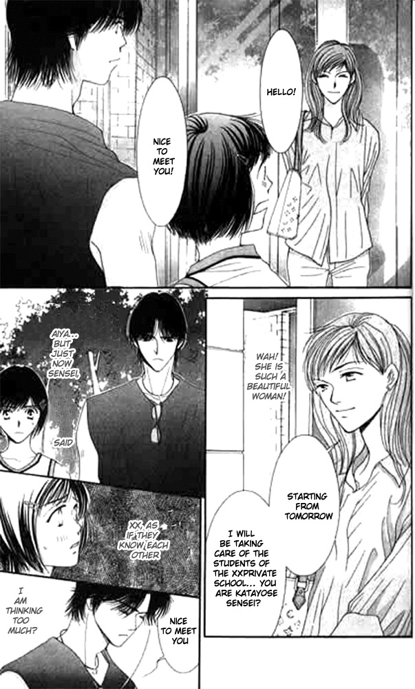 Seiten Taisei Chapter 14 page 10 - Chapter 14