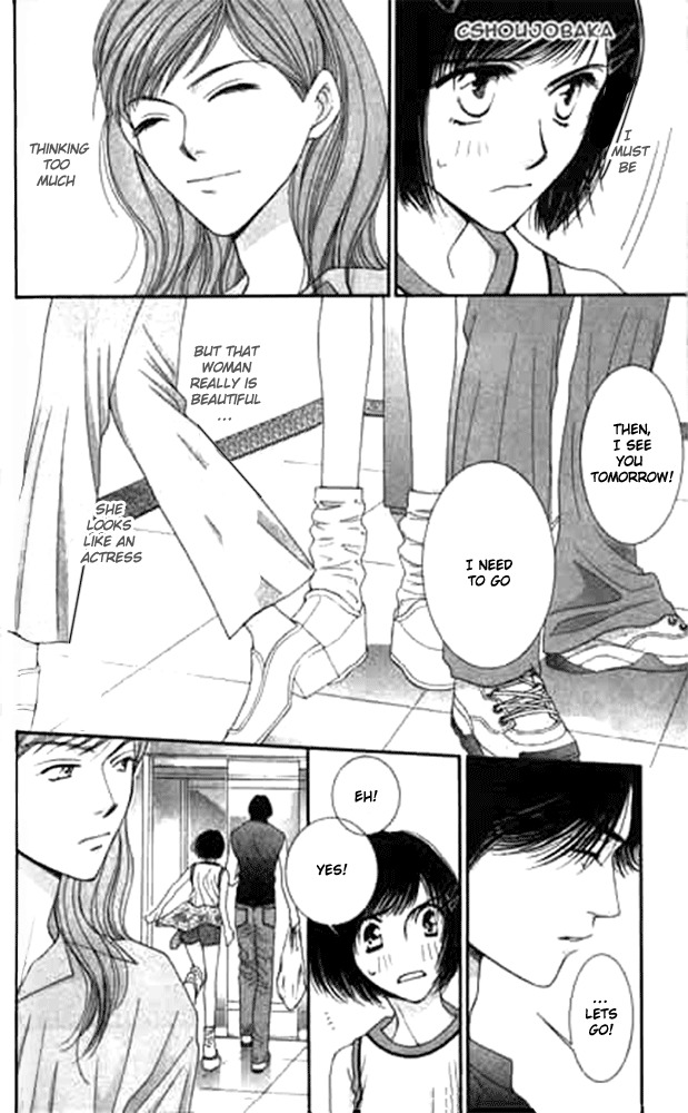 Seiten Taisei Chapter 14 page 11 - Chapter 14