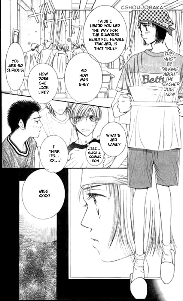 Seiten Taisei Chapter 14 page 13 - Chapter 14