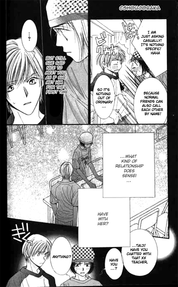 Seiten Taisei Chapter 14 page 15 - Chapter 14