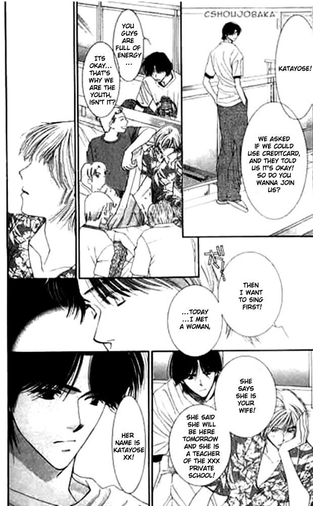 Seiten Taisei Chapter 14 page 17 - Chapter 14