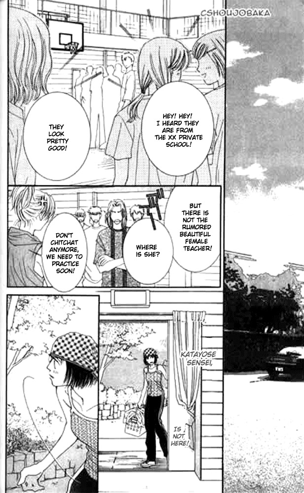 Seiten Taisei Chapter 14 page 19 - Chapter 14