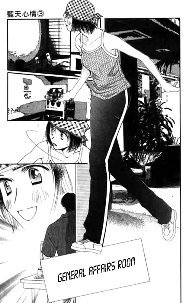 Seiten Taisei Chapter 14 page 20 - Chapter 14