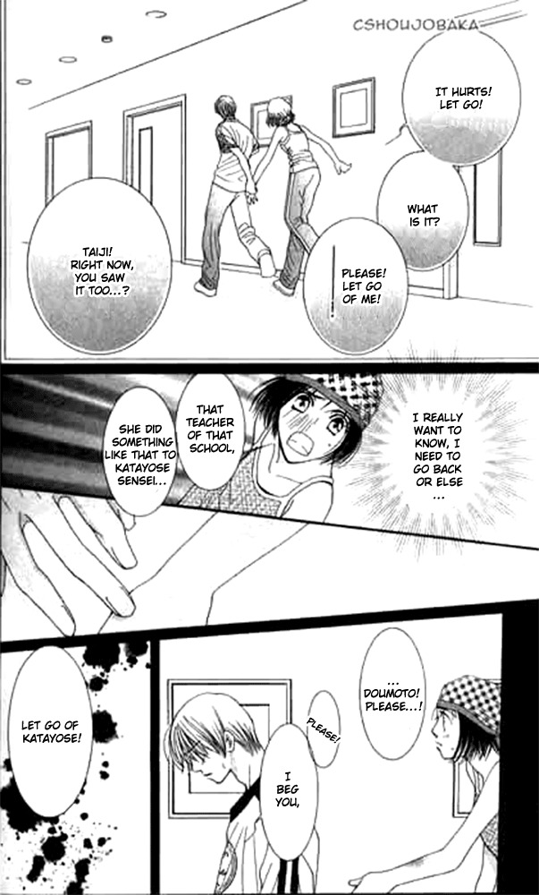 Seiten Taisei Chapter 14 page 25 - Chapter 14