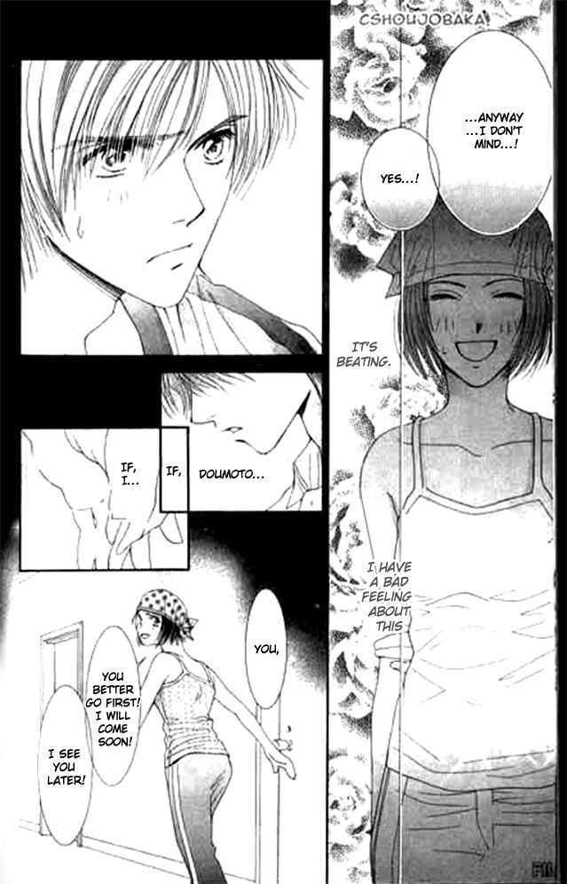 Seiten Taisei Chapter 14 page 29 - Chapter 14