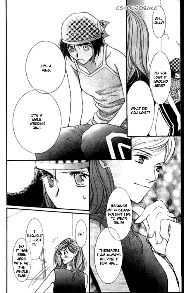 Seiten Taisei Chapter 14 page 33 - Chapter 14