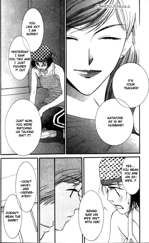 Seiten Taisei Chapter 14 page 35 - Chapter 14