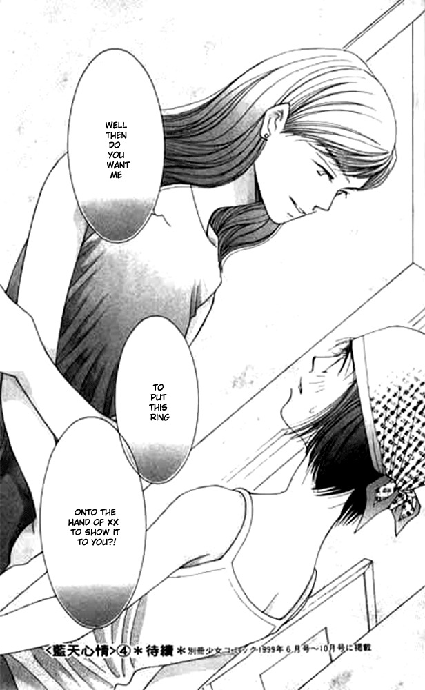 Seiten Taisei Chapter 14 page 36 - Chapter 14