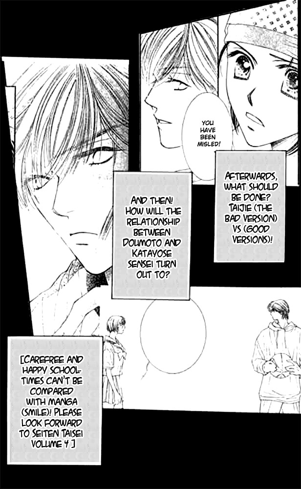 Seiten Taisei Chapter 14 page 38 - Chapter 14