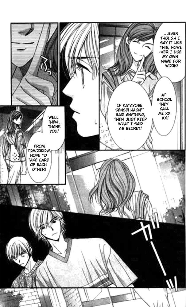Seiten Taisei Chapter 14 page 4 - Chapter 14