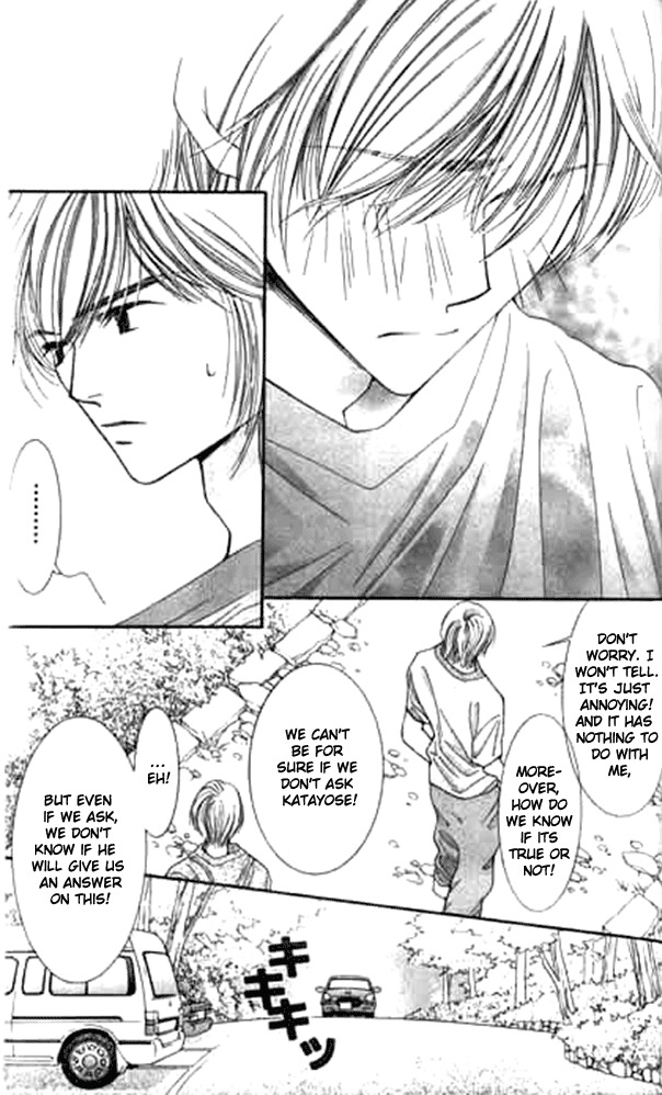 Seiten Taisei Chapter 14 page 6 - Chapter 14