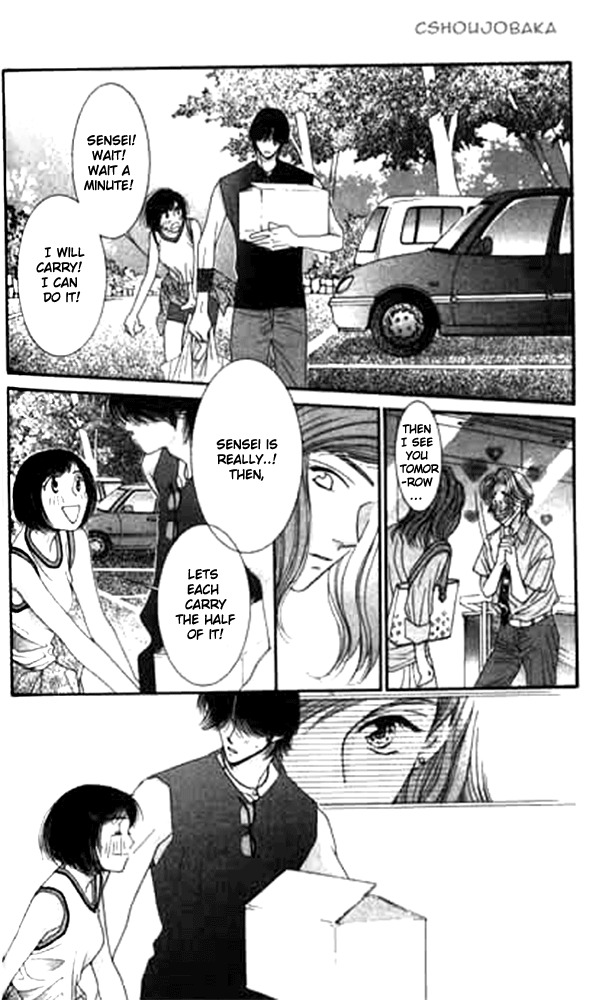 Seiten Taisei Chapter 14 page 7 - Chapter 14