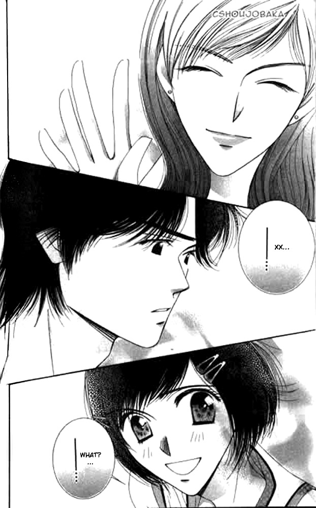 Seiten Taisei Chapter 14 page 9 - Chapter 14