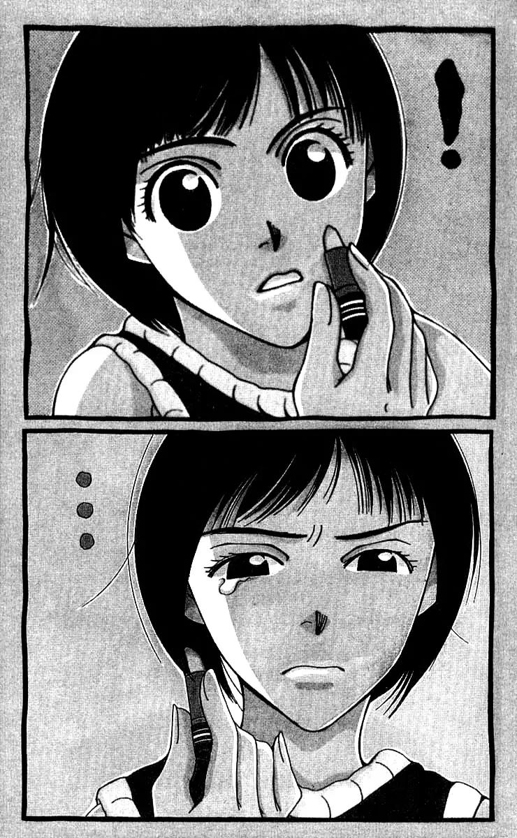 Seiten Taisei Chapter 15 page 10 - Chapter 15