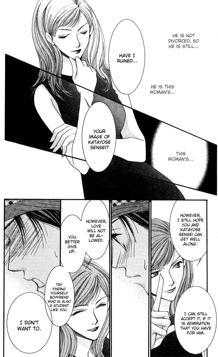 Seiten Taisei Chapter 15 page 13 - Chapter 15