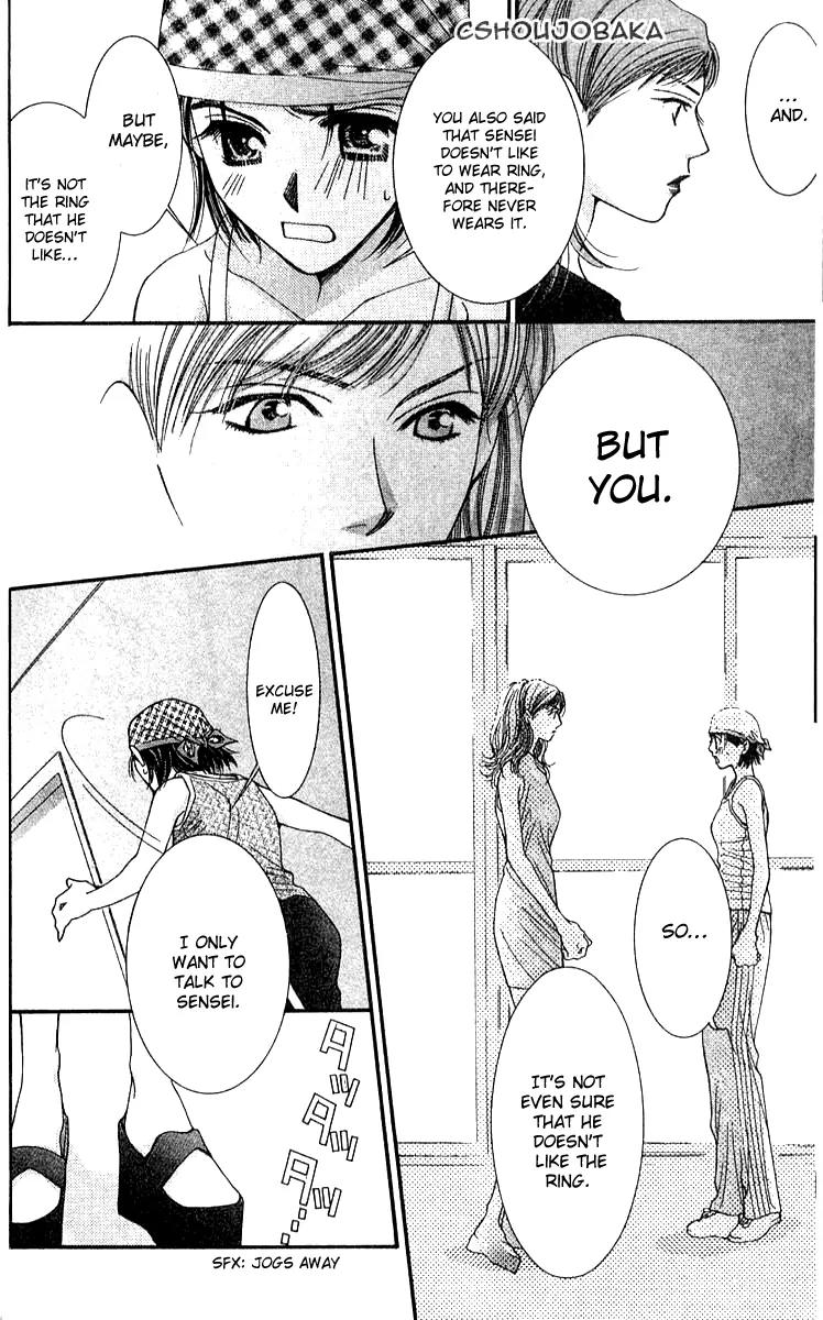 Seiten Taisei Chapter 15 page 15 - Chapter 15