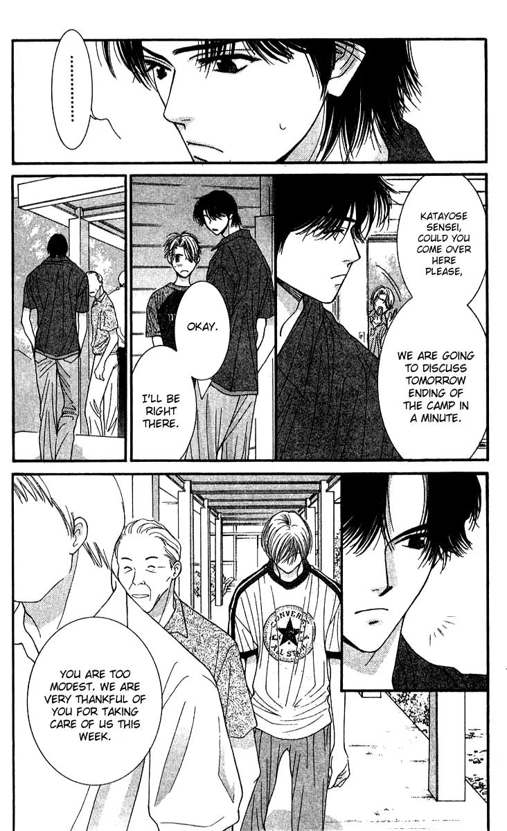 Seiten Taisei Chapter 15 page 19 - Chapter 15