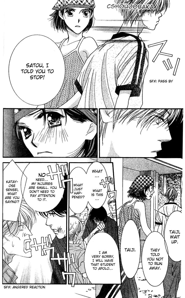 Seiten Taisei Chapter 15 page 23 - Chapter 15