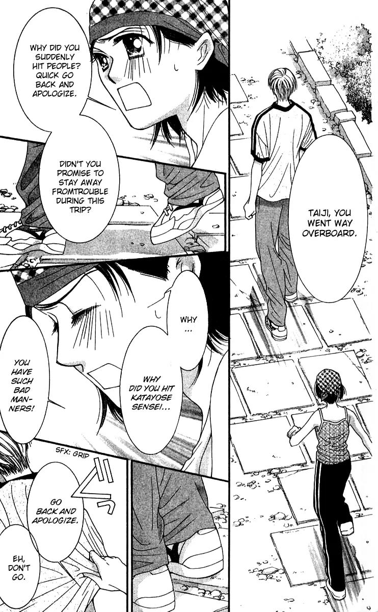 Seiten Taisei Chapter 15 page 24 - Chapter 15