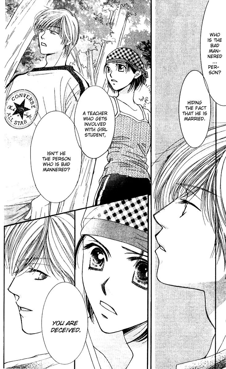 Seiten Taisei Chapter 15 page 25 - Chapter 15