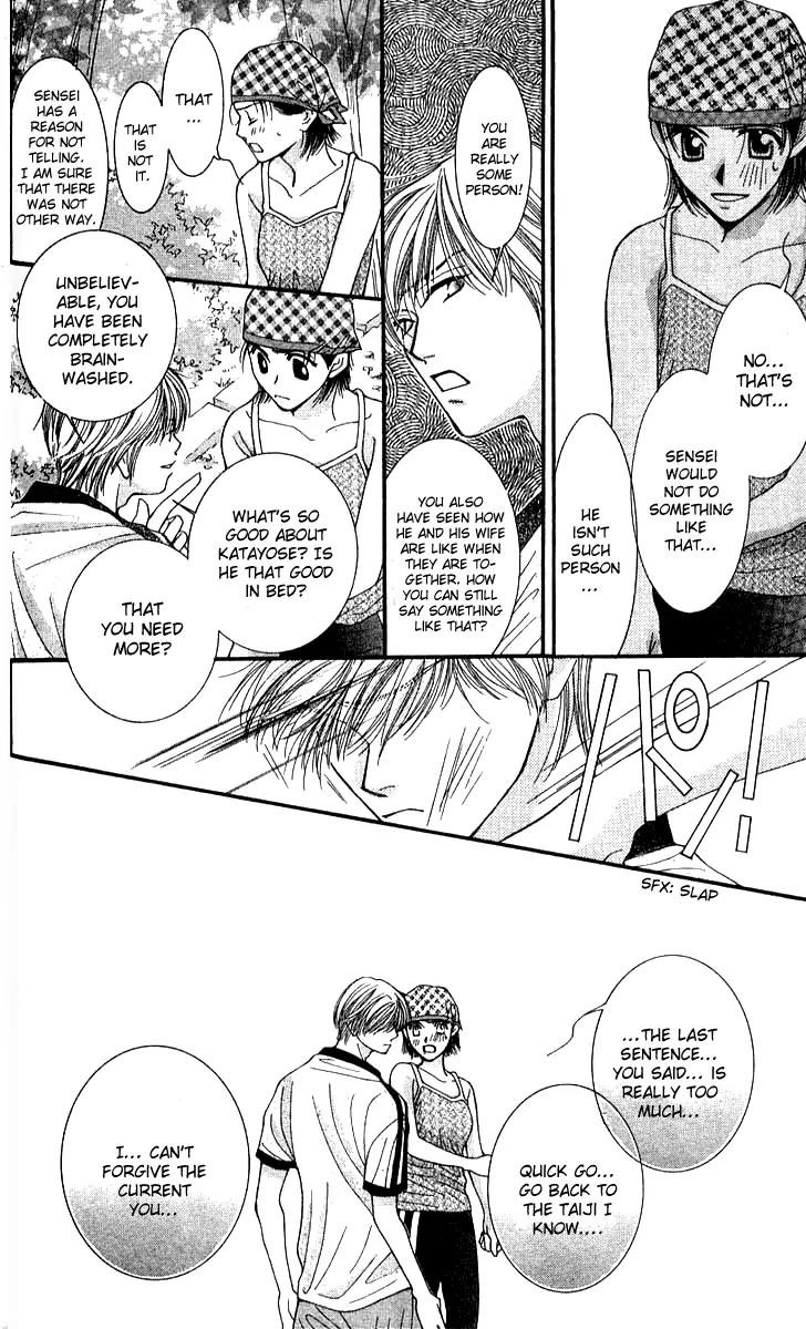 Seiten Taisei Chapter 15 page 27 - Chapter 15