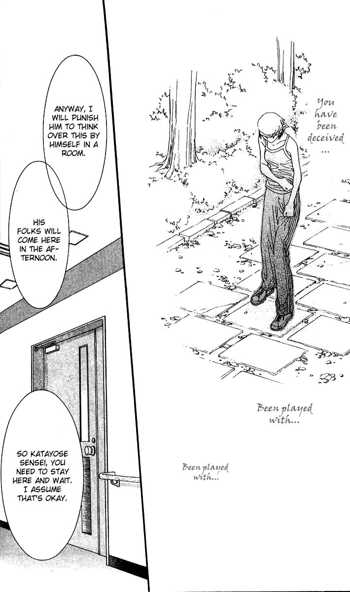 Seiten Taisei Chapter 15 page 31 - Chapter 15
