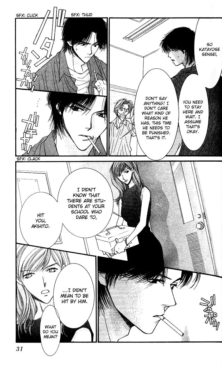 Seiten Taisei Chapter 15 page 32 - Chapter 15