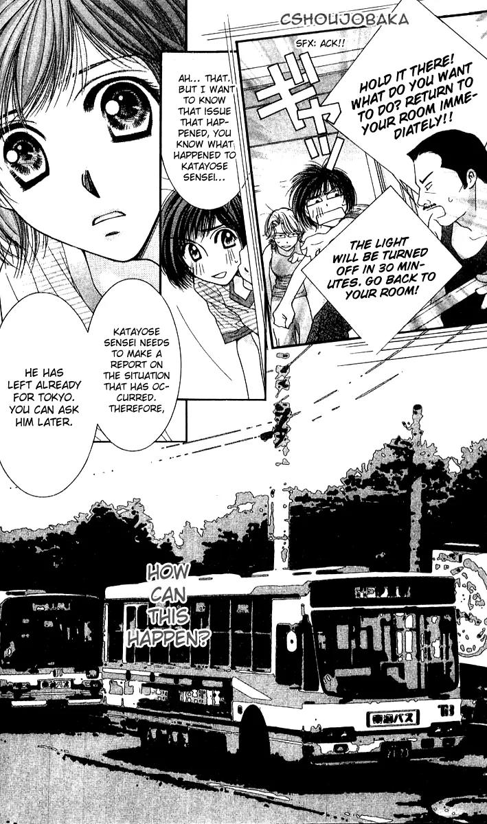 Seiten Taisei Chapter 15 page 37 - Chapter 15