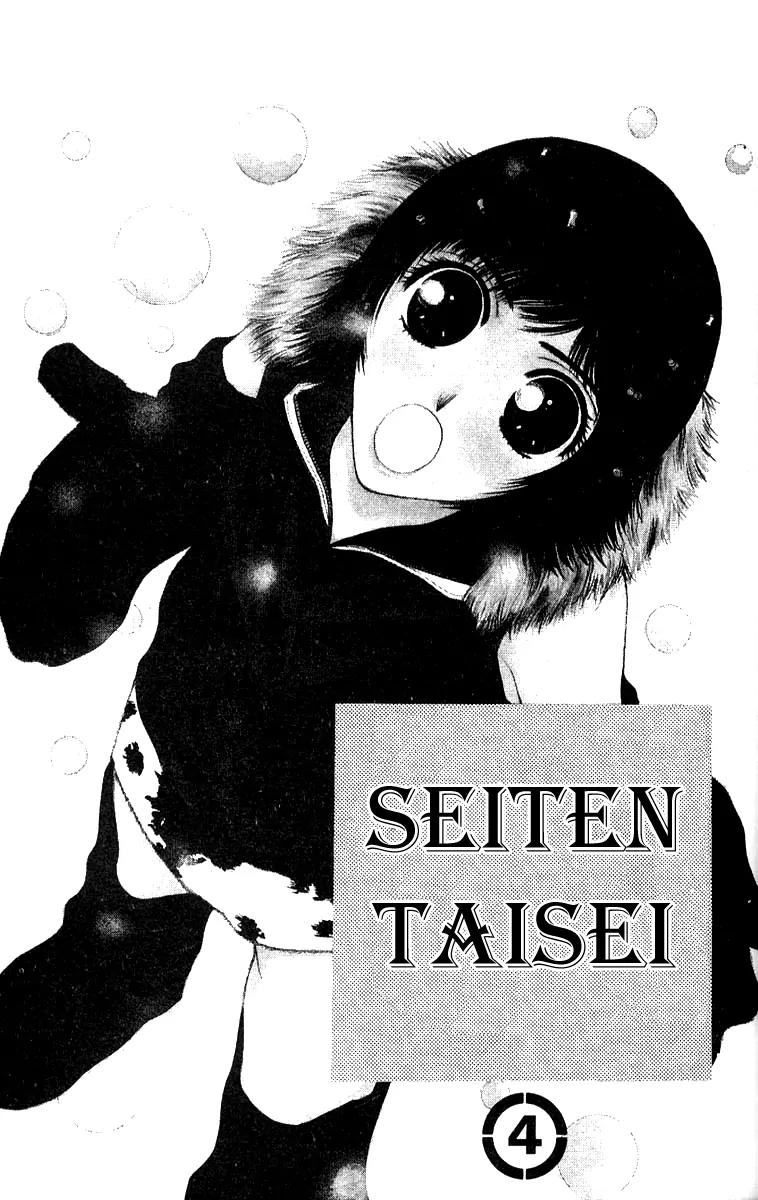 Seiten Taisei Chapter 15 page 4 - Chapter 15