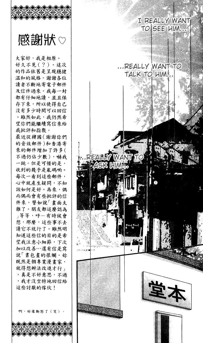 Seiten Taisei Chapter 15 page 40 - Chapter 15