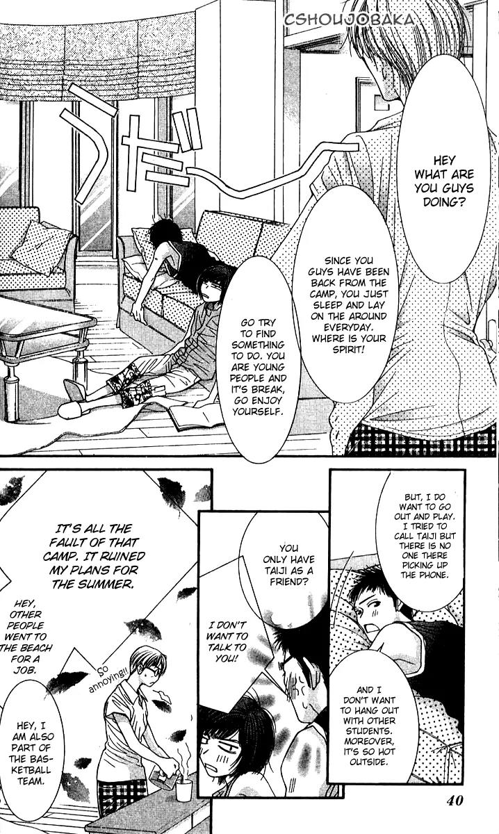 Seiten Taisei Chapter 15 page 41 - Chapter 15