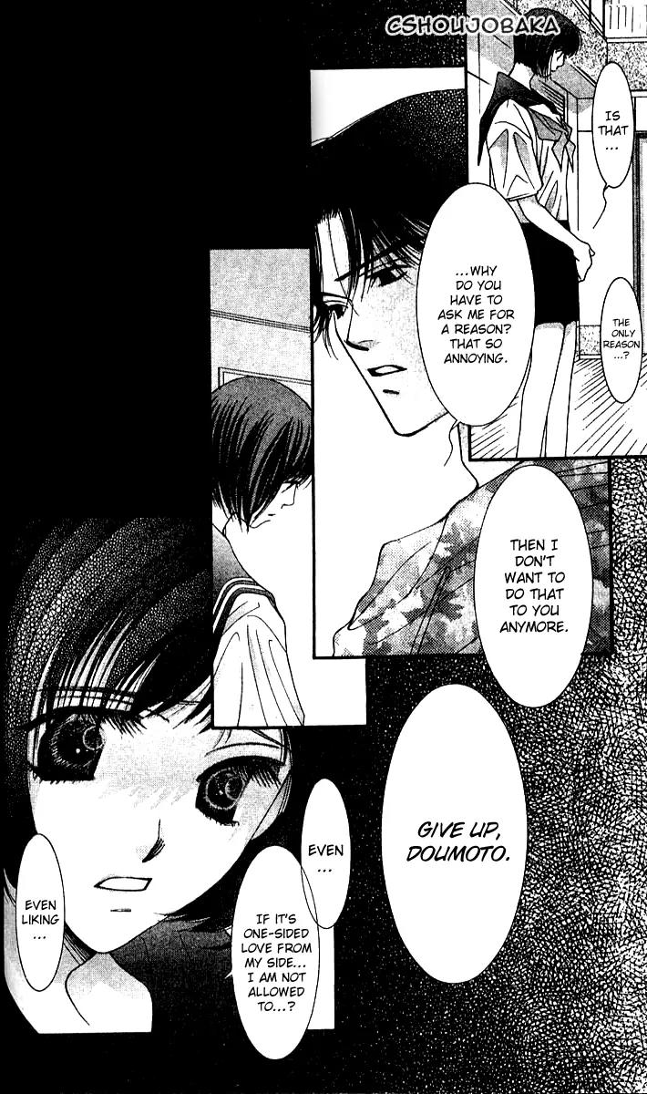 Seiten Taisei Chapter 15 page 55 - Chapter 15