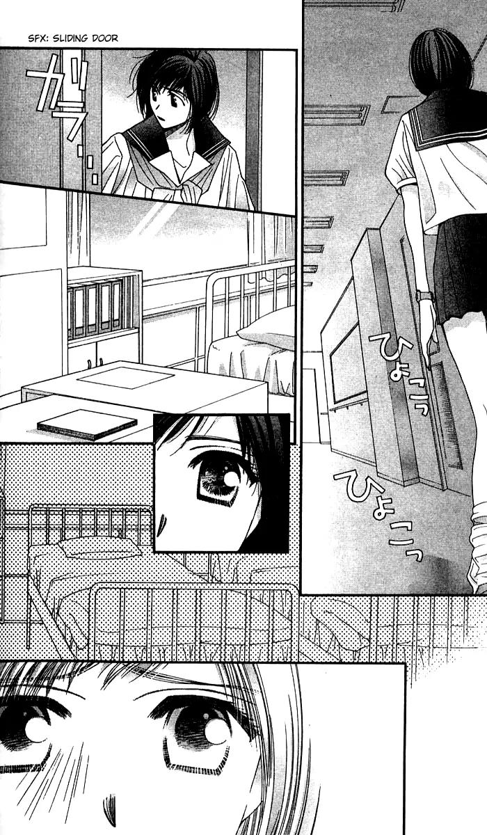 Seiten Taisei Chapter 15 page 59 - Chapter 15