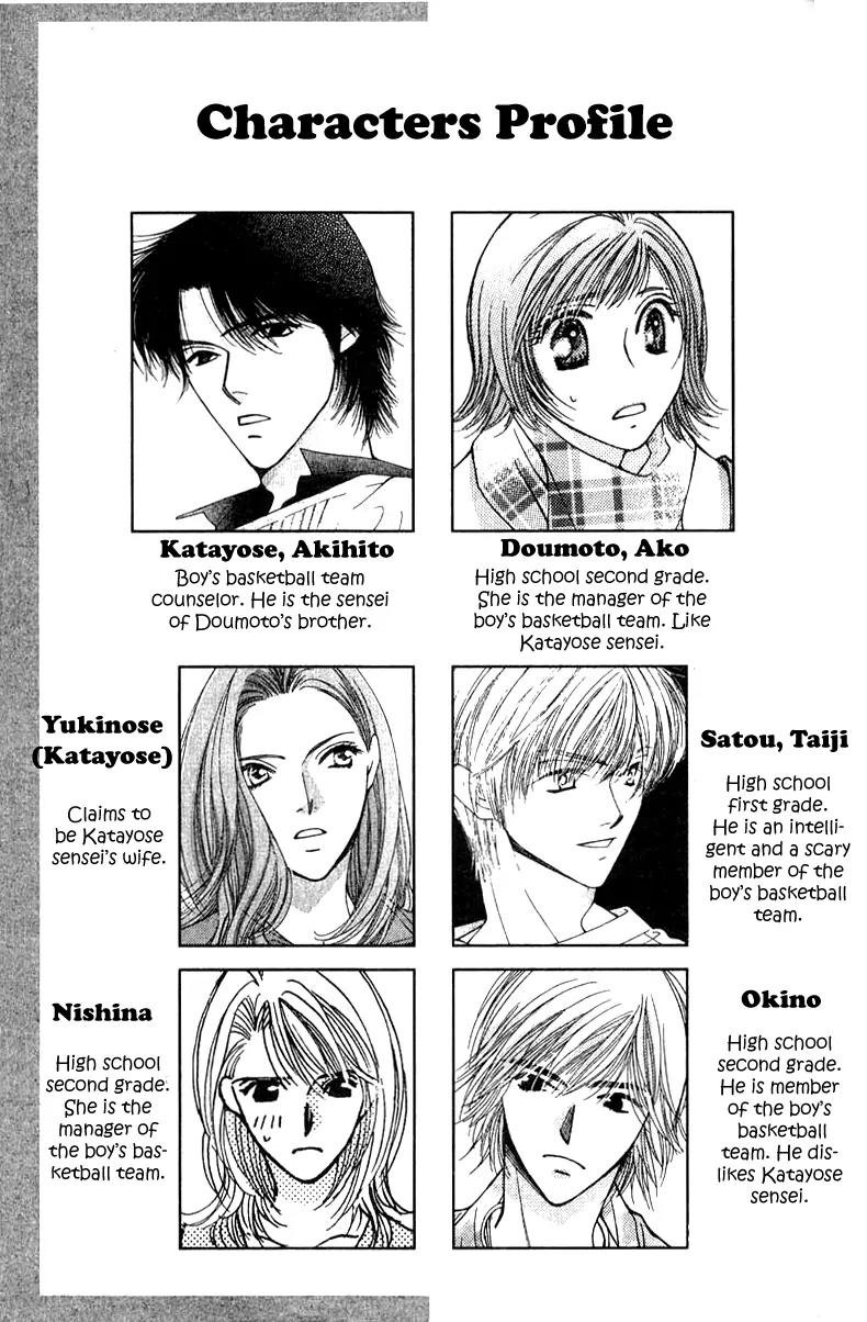 Seiten Taisei Chapter 15 page 6 - Chapter 15