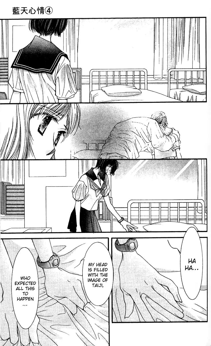Seiten Taisei Chapter 15 page 60 - Chapter 15
