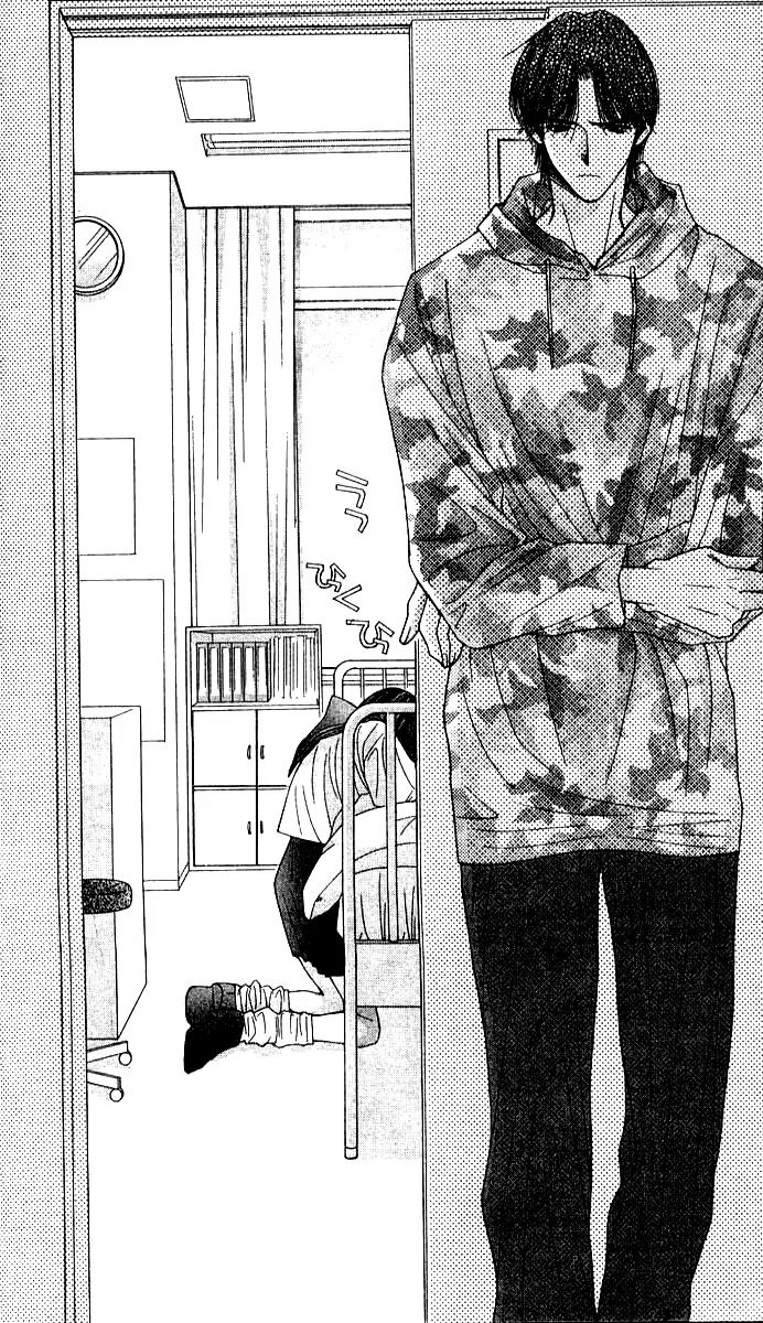 Seiten Taisei Chapter 15 page 63 - Chapter 15