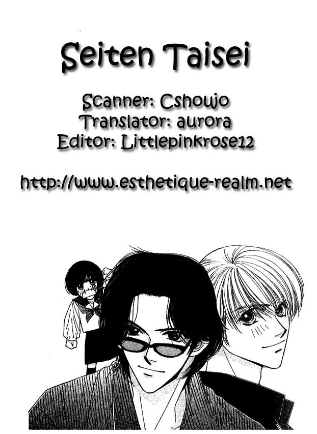 Seiten Taisei Chapter 15 page 64 - Chapter 15