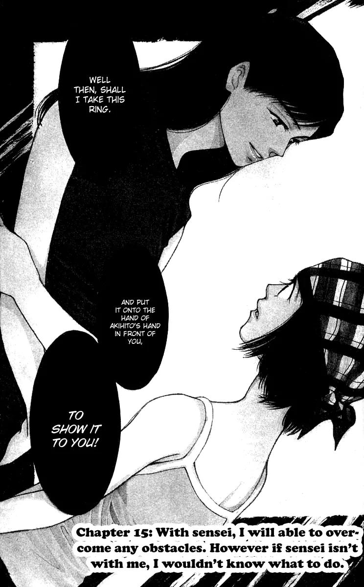 Seiten Taisei Chapter 15 page 8 - Chapter 15