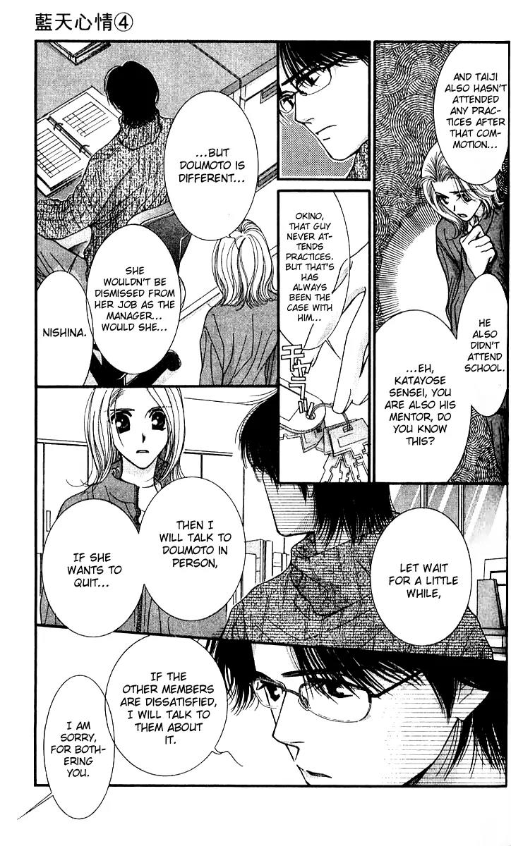 Seiten Taisei Chapter 16 page 10 - Chapter 16